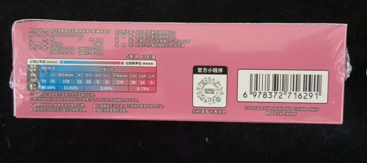 Simplified Chinese 15 Packs Booster Box G193683