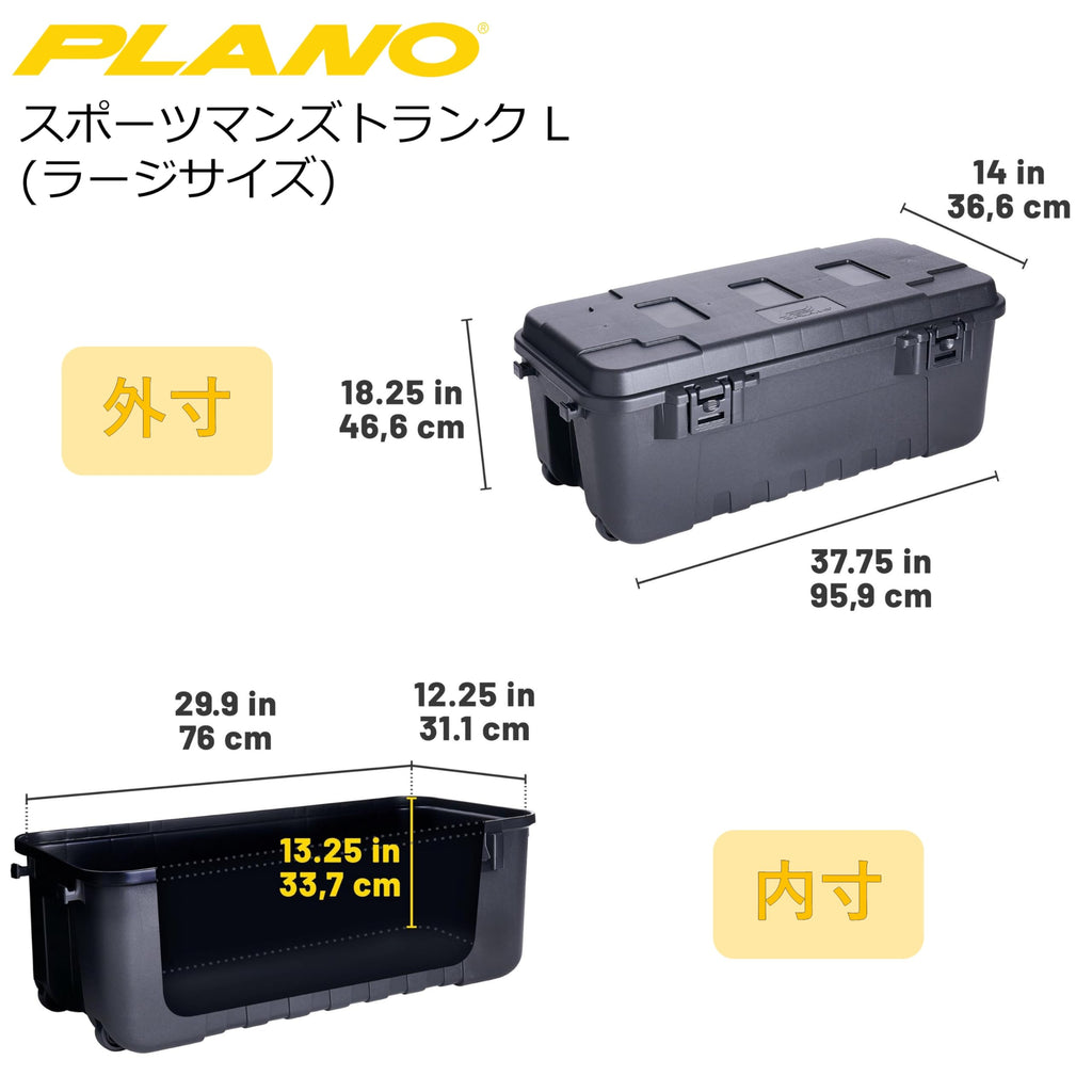Storage Trunks K2316