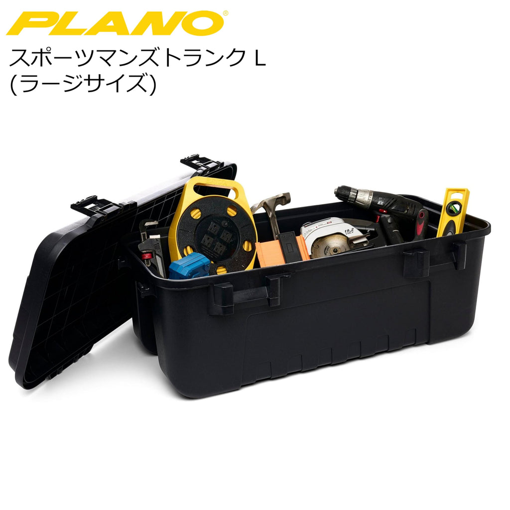 Storage Trunks K2316