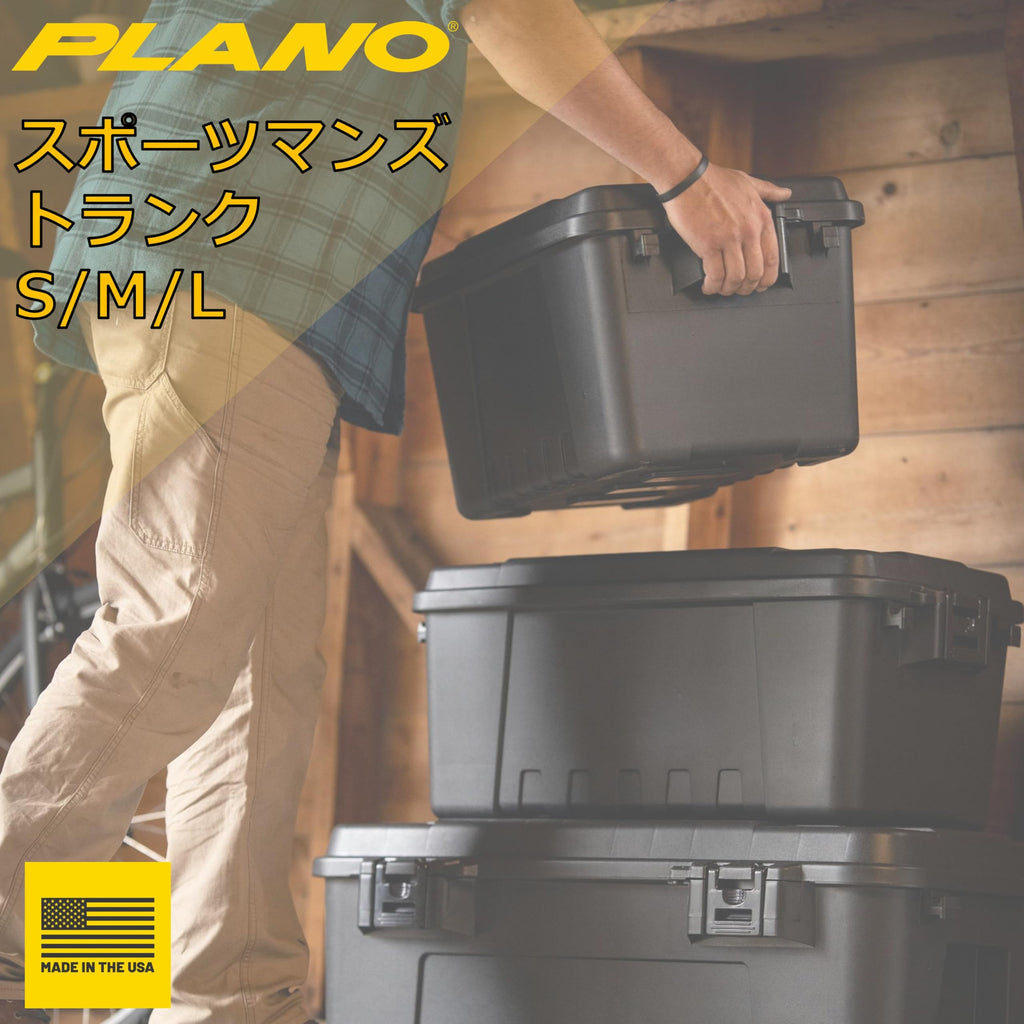 Storage Trunks K2316