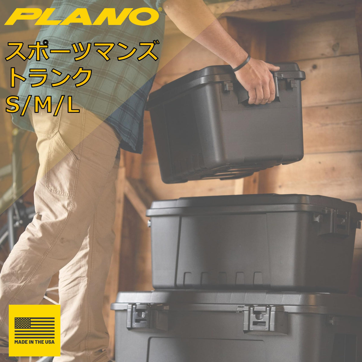 Storage Trunks K2316