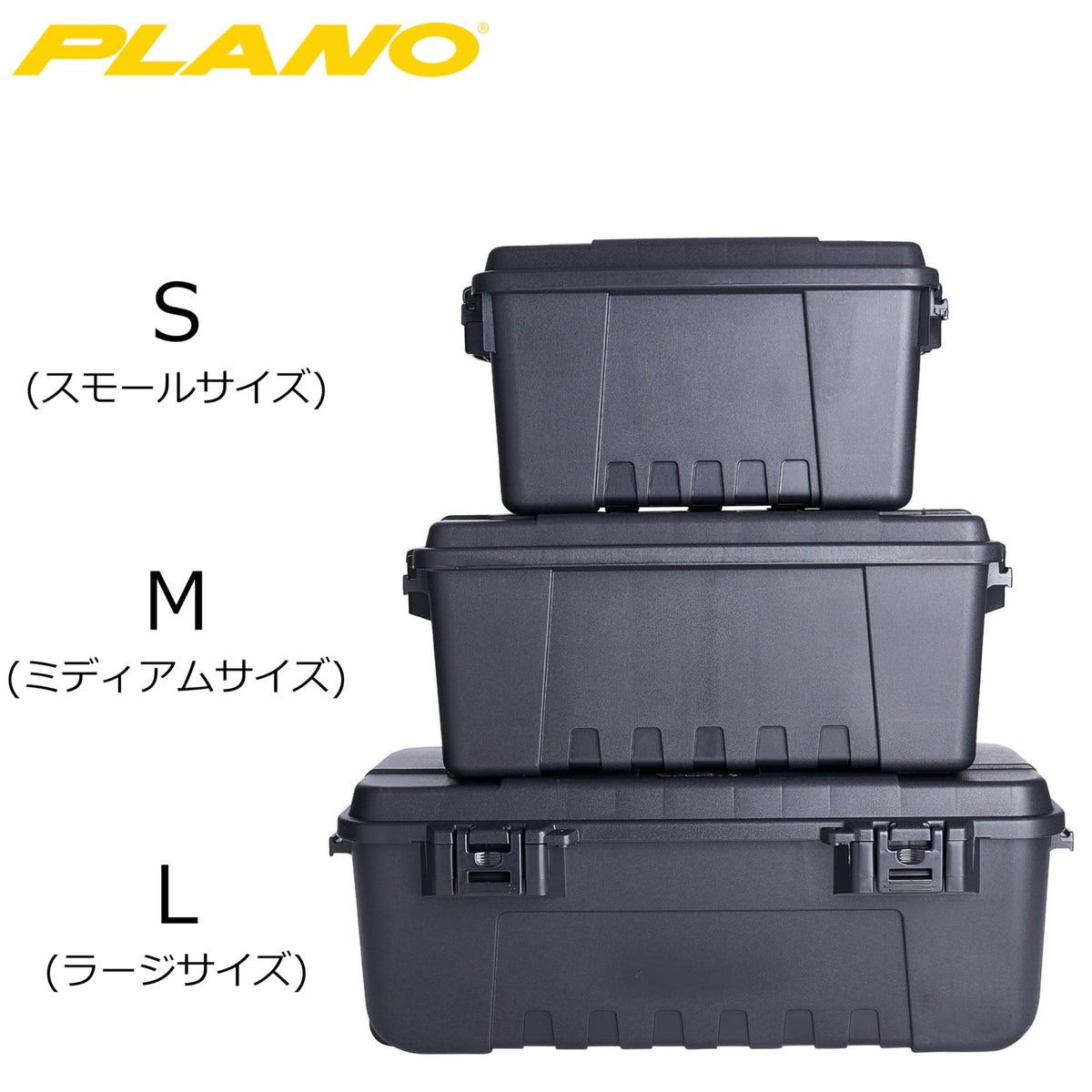 Storage Trunks K2316